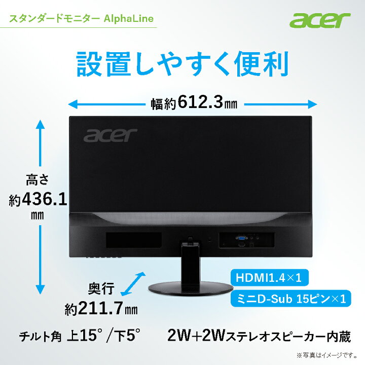 楽天市場】Acer スタンダードモニター27インチ SA271bmix フルHD IPS 75Hz 1ms AMD FreeSync対応 : Acer Direct 楽天市場店 楽天市場】Acer スタンダードモニター27インチ SA271bmix フルHD IPS 75Hz 1ms AMD FreeSync対応 : Acer Direct 楽天市場店