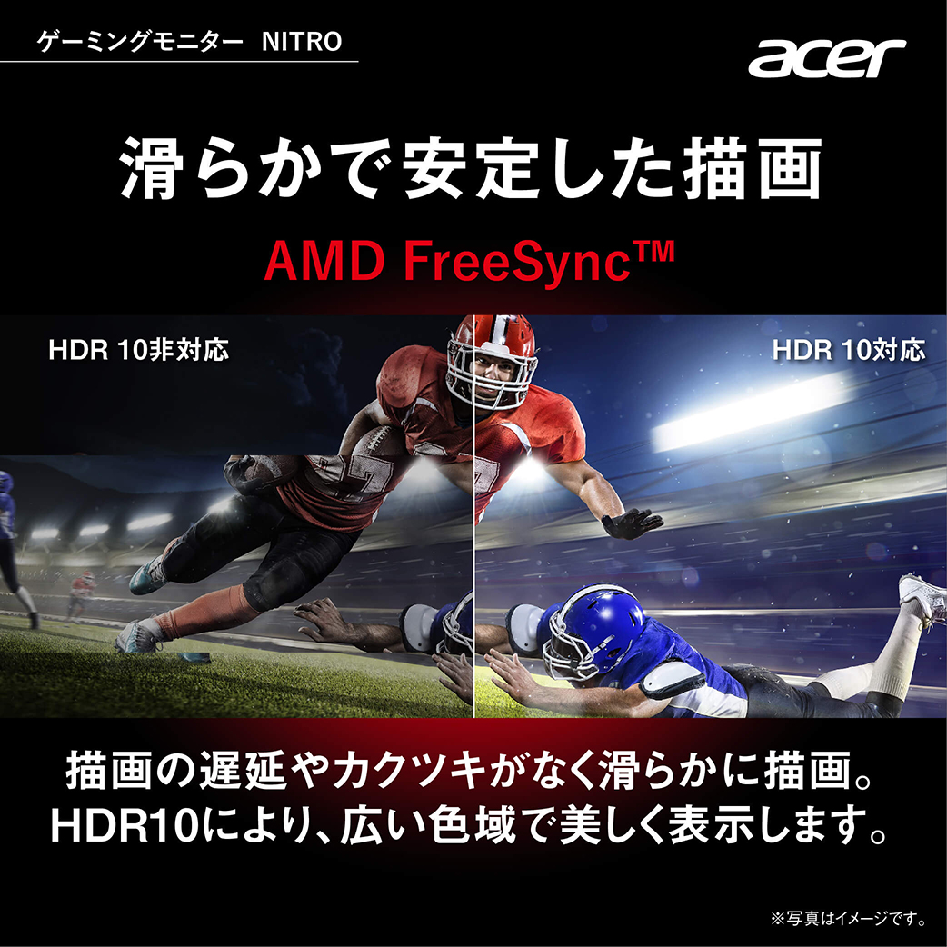 楽天市場】Acer ゲーミングモニター Nitro 28インチ ワイド