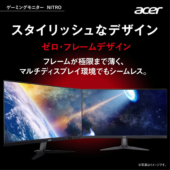 楽天市場】Acer ゲーミングモニター Nitro 28インチ ワイド  