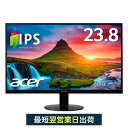 【IPS・スピーカー内蔵・フレームレスで快適！】Acer(エイサー) パソコン(PC)モニター SA240YAbmi IPSパネル フレームレス フルHD 4m...