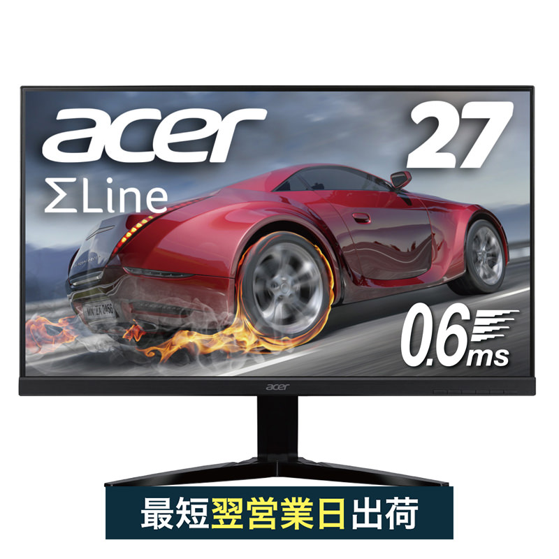 【0.6msの応答速度でクリアで滑らかな映像を！】ゲーミングモニター 75hz フレームレス フルHD 27インチ Acer 非光沢  ゲーミングディスプレイ パソコン(PC)モニター Acer エイサー KG271Dbmiix ゲーム PS4 PCモニター 新品 | Acer  Direct 