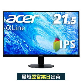 楽天市場 ディスプレイ 人気ランキング1位 売れ筋商品