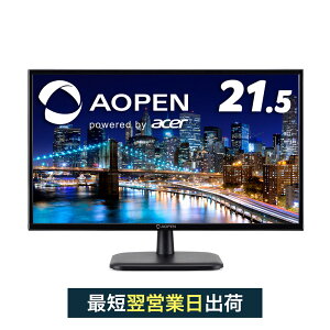 【30%OFF&エントリーでポイント最大29倍 12/11(金) 1:59まで】【お手軽サイズ感でテレワークにもおススメ】ディスプレイ モニター 新品 HDMI端子 21.5インチ VAパネル PC パソコン 新品 75Hz 5ms Acer(エイサー) AOPEN(エーオープン) 22CV1Qbi 非光沢 フルHD