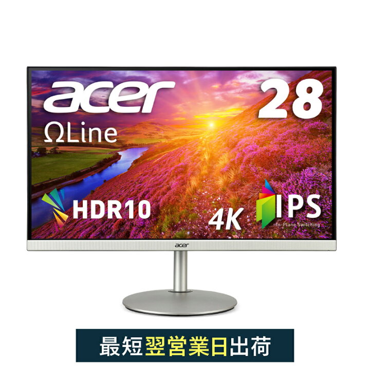 楽天市場】4K対応のフレームレスモデル！】モニター PCディスプレイ 