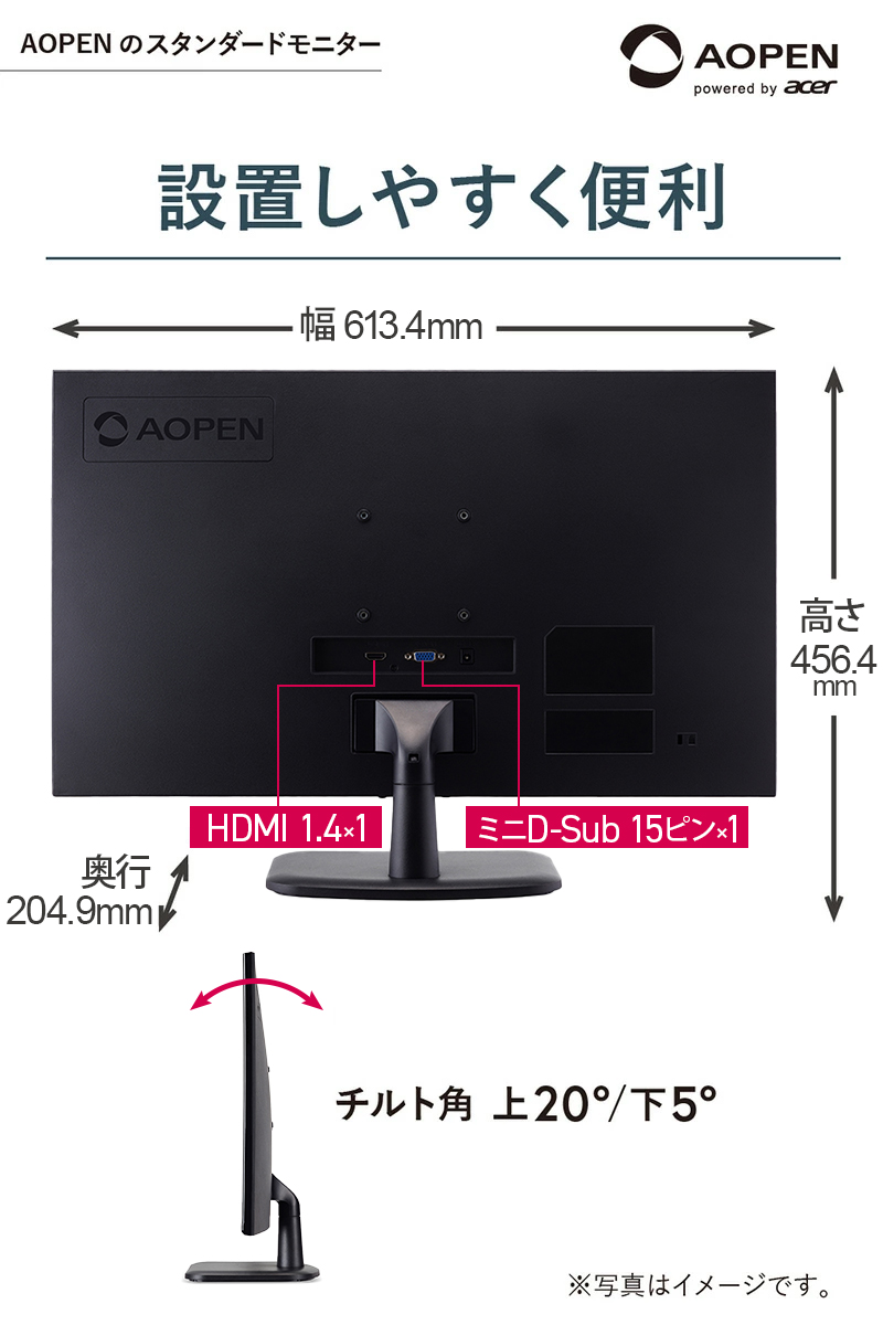 楽天市場】Acer モニター AOPEN 27CV1Hbi 27インチ VA 非光沢