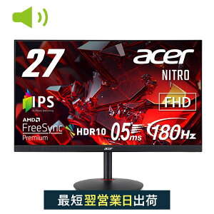Acer Q[~Oj^[ Nitro XV270M3bmiiprx 27C` IPS  tHD 180Hz 1ms iGTGj/0.5ms iGTG, Min.j PC/PS5/Xbox X/S HDMI 2.0 VESA}EgΉ Xs[J[ wbhz[q s{bg@\@