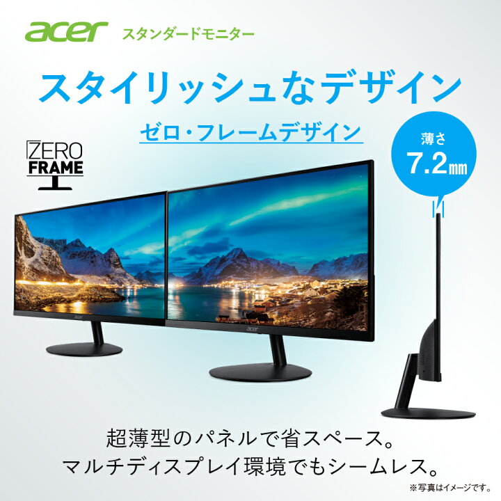 楽天市場】Acer モニター SA272UEbmiipx 27インチ IPS 非光沢 WQHD 