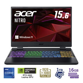 Acer公式 Nitro 5 AN515-58-N76Z466 Windows 11 Pro 第12世代Intel Core i7 16GBメモリー 512GB SSD RTX 4060 Laptop GPU 15.6インチ フルHD IPS 非光沢パネル 144Hz Wi-Fi 6対応 オブシディアンブラック