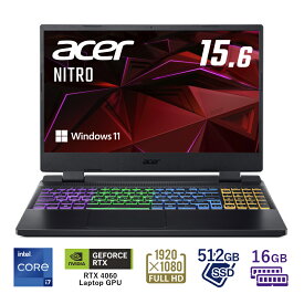 【25％OFF! 4/27 09:59まで】Acer公式 Nitro 5 AN515-58P-N76Y46/4 Windows 11 Pro 第12世代Intel Core i7 16GBメモリー 512GB SSD RTX 4060 Laptop GPU 15.6インチ フルHD IPS 非光沢パネル 144Hz Wi-Fi 6対応 オブシディアンブラック