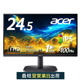 【ポイント12倍! 4/17 09:59まで】モニター パソコン Acer スタンダードモニター 24.5インチ IPS フルHD 100Hz pcモニター ディプレイ 1ms HDMI1.4 AMD FreeSync EK251QEbi