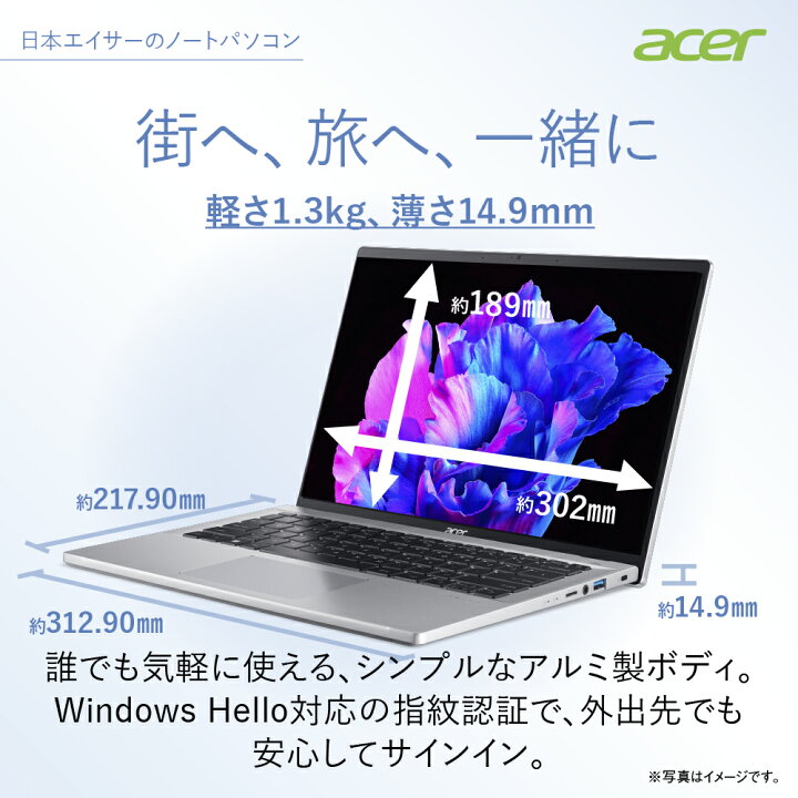 楽天市場】Acer ノートパソコン Swift Go SFG14-71-H56Y/S Windows 11 