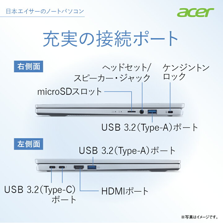 楽天市場】Acer ノートパソコン Swift Go SFG14-71-H56Y/S Windows 11 