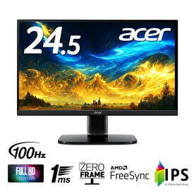 Acer モニター パソコン スタンダードモニター AlphaLine KA252QEbmix 24.5インチ IPS 非光沢 フルHD 100Hz 1ms（VRB） HDMI pcモニター ディプレイ ミニD-Sub15 VESAマウント対応 スピーカー内蔵 ヘッドホン端子 AMD FreeSync