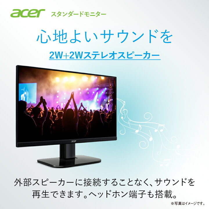 楽天市場】Acer モニター パソコン スタンダードモニター AlphaLine  