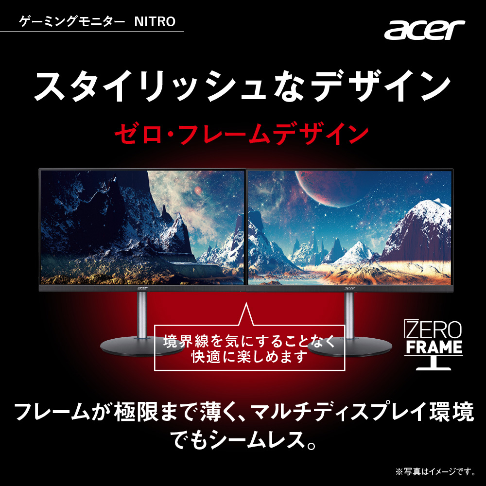 楽天市場】Acer公式 ゲーミングモニター Nitro 23.8インチ 