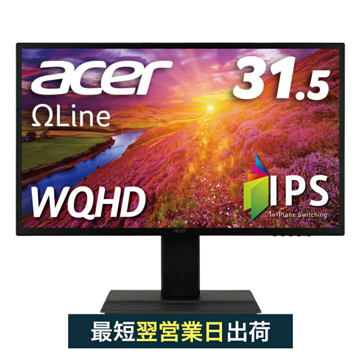 Acer 4K モニター ディスプレイ OmegaLine 54.6インチ EB550Kbmiiipx 