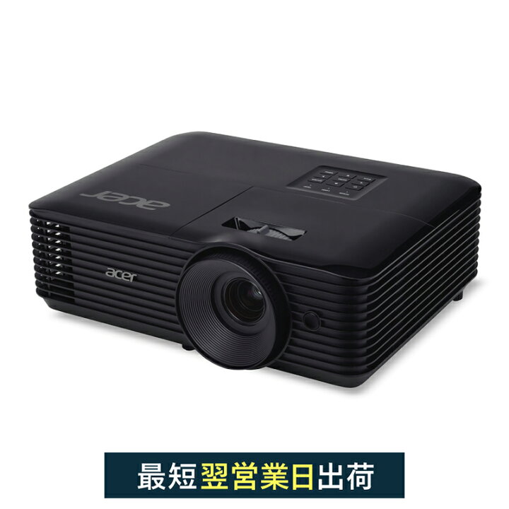 楽天市場】Acer プロジェクター X1328Wi DLP方式 2.8kg 解像度 WXGA 