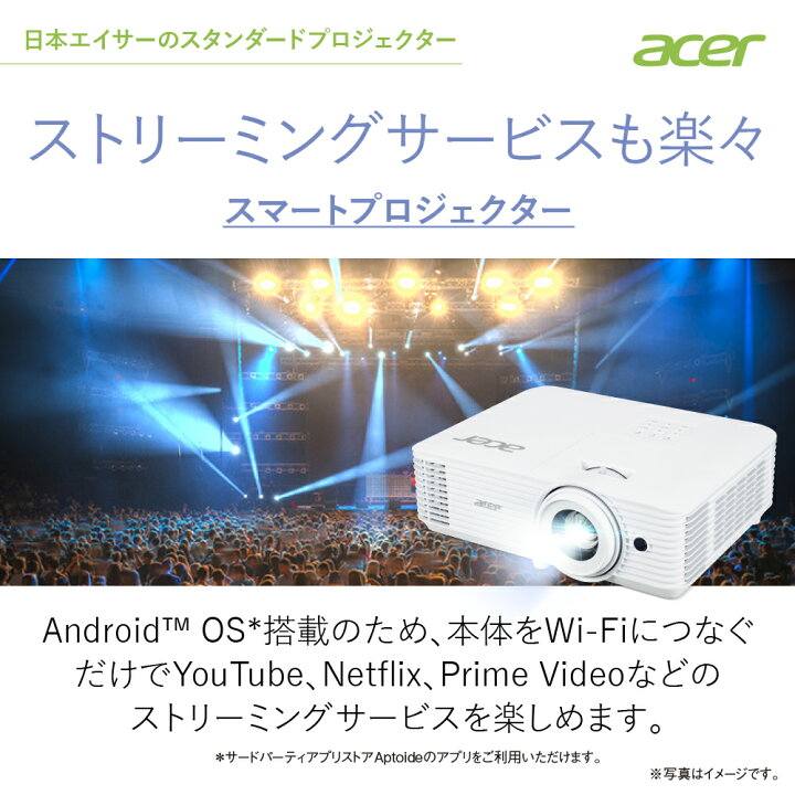 楽天市場】Acer公式 スマートプロジェクター M511 ワイヤレス投写 