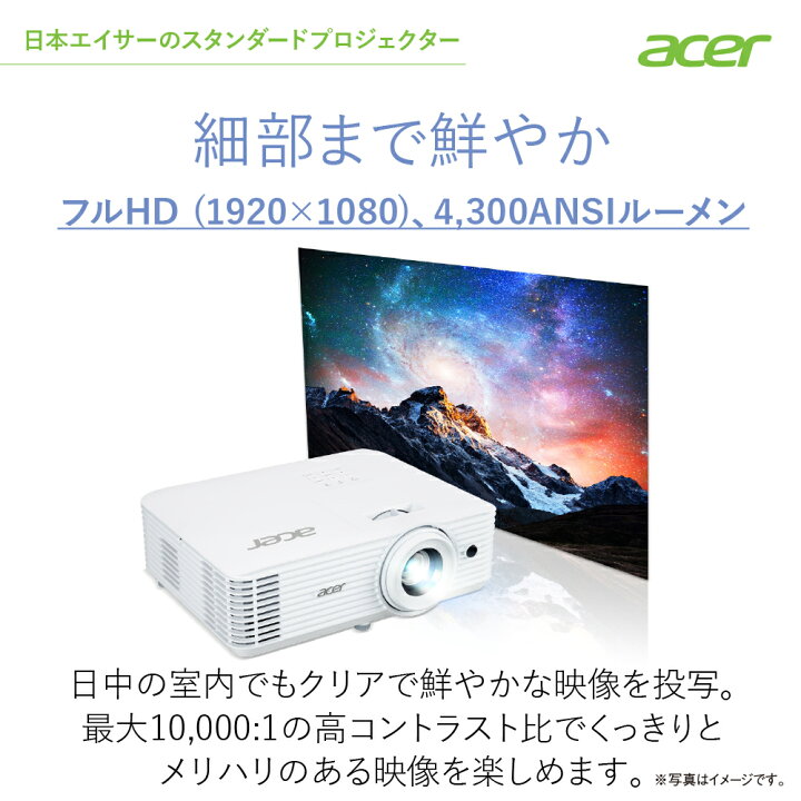 楽天市場】Acer公式 スマートプロジェクター M511 ワイヤレス投写 