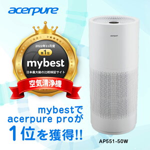 acerpure pro C@ T[L[^[ I[V[Y RpNgTCY }CiXCI É ^C}[ DC[^[ 30 ʒ10iK Rt AP551-50W RpNg ybg ^oRL E