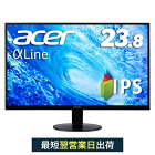 【15%OFFクーポン有！&エントリーでポイント最大25倍 11/11 01:59まで】【スピーカー内蔵・IPS液晶・フレームレスで快適！】モニター 24インチ相当 HDMI ディスプレイ フルHD 4ms 23.8インチ テレビゲーム Switch PS4 テレワーク 新品 Acer エイサー SA240YAbmi