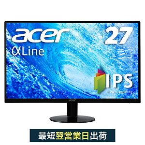 【10%OFF&エントリーでポイント最大25倍 10/11 01:59まで】【スピーカー搭載でこのお値段!】モニター 27インチ 新品 HDMI ディスプレイ IPSパネル フレームレス パソコン(PC)モニター フルHD 4ms 液晶 VGA端子 テレビテレワーク Acer エイサー SA270Abmi