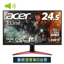 楽天市場】ゲーミングモニターacer240hzの通販