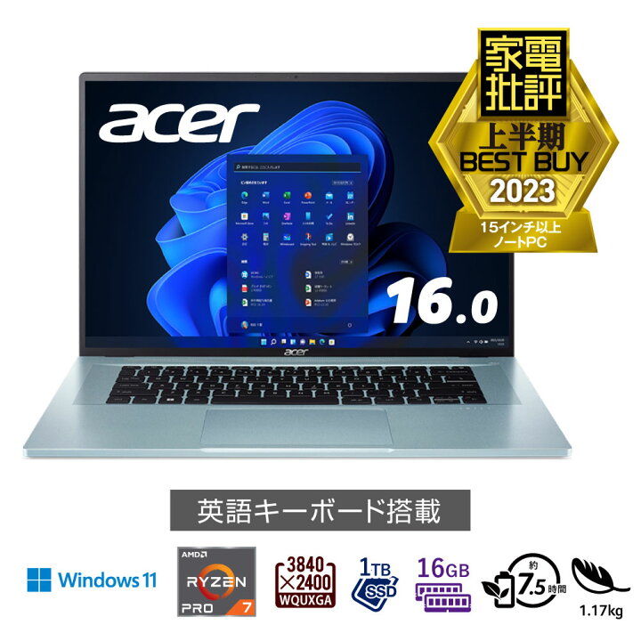楽天市場】Acer公式 ノートパソコン Swift Edge SFA16-41-A76Z/W 