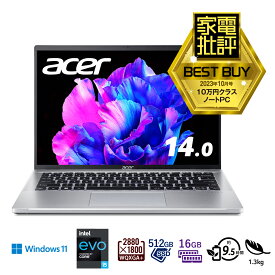 【10％OFF! 4/27 09:59まで】Acer ノートパソコン Swift Go SFG14-71-H56Y/S Windows 11 第13世代Intel Core i5 16GBメモリー 512GB SSD 16：10 14.0インチ WQXGA+ 有機EL OLED QHD Webカメラ 指紋認証 Wi-Fi 6E対応 1.3kg