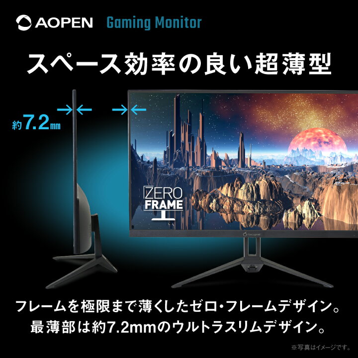 楽天市場】AOPEN ゲーミングモニター 23.8インチ IPS フルHD 非光沢 