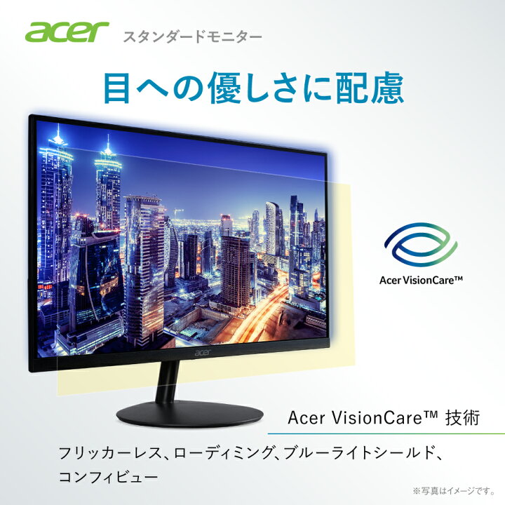 楽天市場】Acer モニター 27インチ WQHD 16:9 IPS 非光沢 NTSC 72% 1ms 