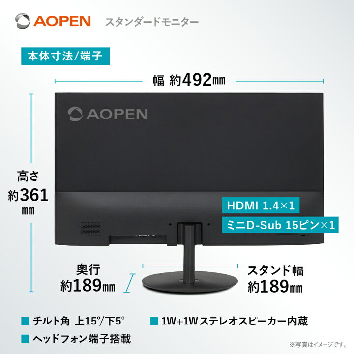 楽天市場】AOPEN モニター 21.5インチ フルHD 非光沢 広視野角VA 100Hz 