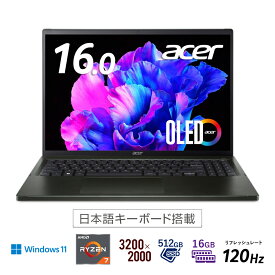 【13%OFF! 7/26 01:59まで】Acer ノートパソコン Swift Edge SFE16-43-A76Y/K 16.0インチ OLED 3.2K 120Hz Windows 11 Home 64ビットAMD Ryzen 7 16GBメモリー 512GB SSD 指紋認証 Wi-Fi 6E対応 オリビンブラック