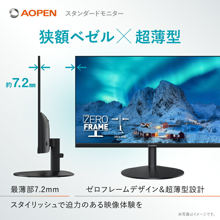 楽天市場】acer 公式ストア モニター AOPEN 23.8インチ フルHD(1920 