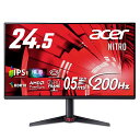 【エントリーでP10倍&17%OFF! 7/11 01:59まで】Acer 24.5インチ IPS フルHD 非光沢 200Hz 0.5ms sRGB 99% AMD FreeSync Premium HDR10 HDMI 2.0 DisplayPort v1.4 スピーカー・ヘッドフォン端子 搭載 ゲーミングモニター Nitro VG250QX6bmiipx