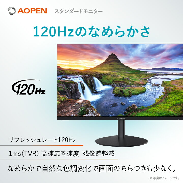 楽天市場】AOPEN モニター 27インチ ワイド フルHD 非光沢 IPS 120Hz 