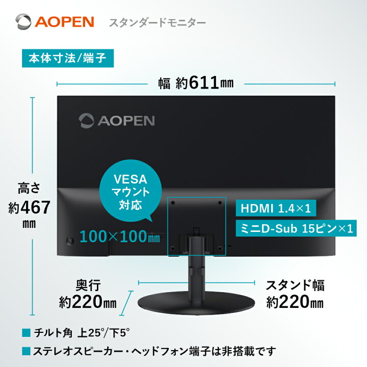 楽天市場】AOPEN モニター 27インチ ワイド フルHD 非光沢 IPS 120Hz 