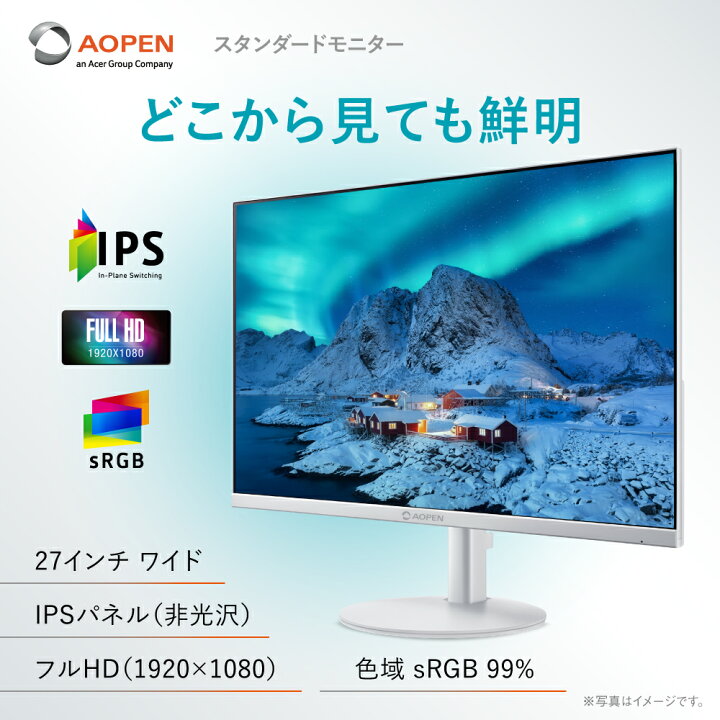 楽天市場】AOPEN モニター 27インチ ワイド フルHD(1920×1080) IPS 非 