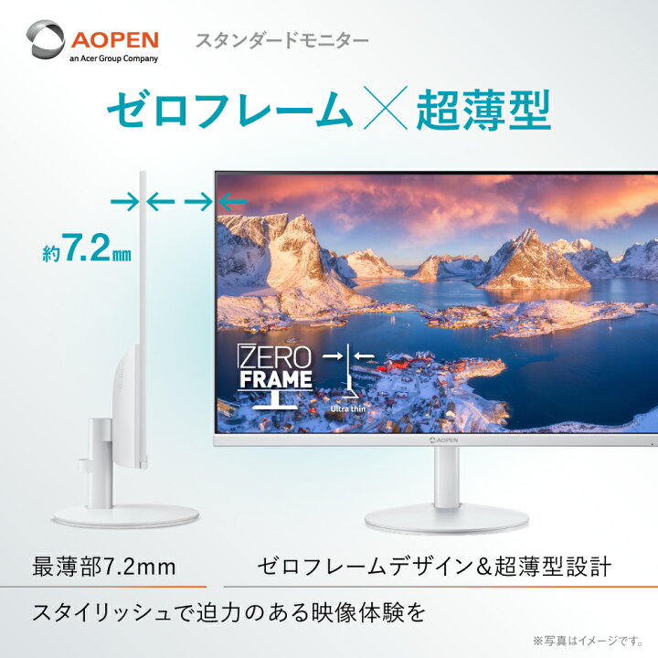 楽天市場】AOPEN モニター 27インチ ワイド フルHD(1920×1080) IPS 非 
