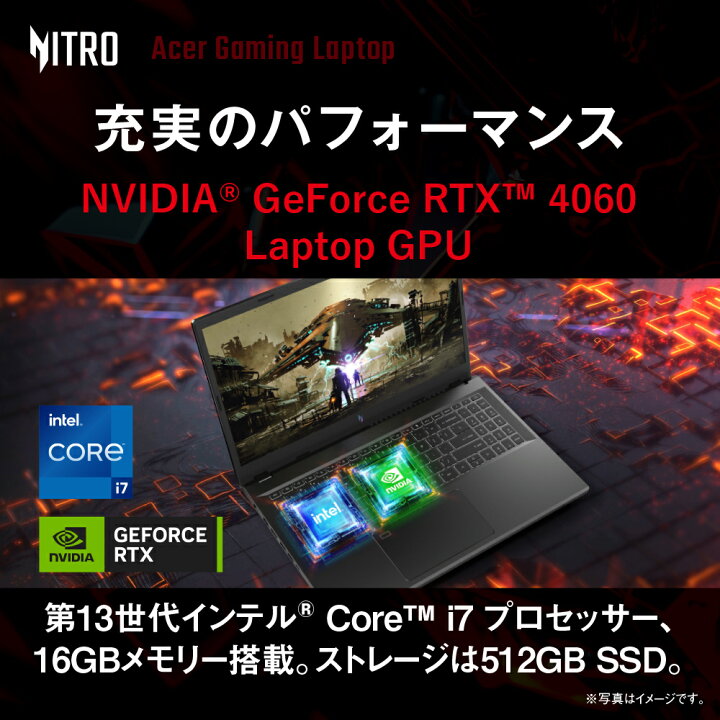 楽天市場】Acer ゲーミングノートパソコン Nitro V 15 GeForce RTX 