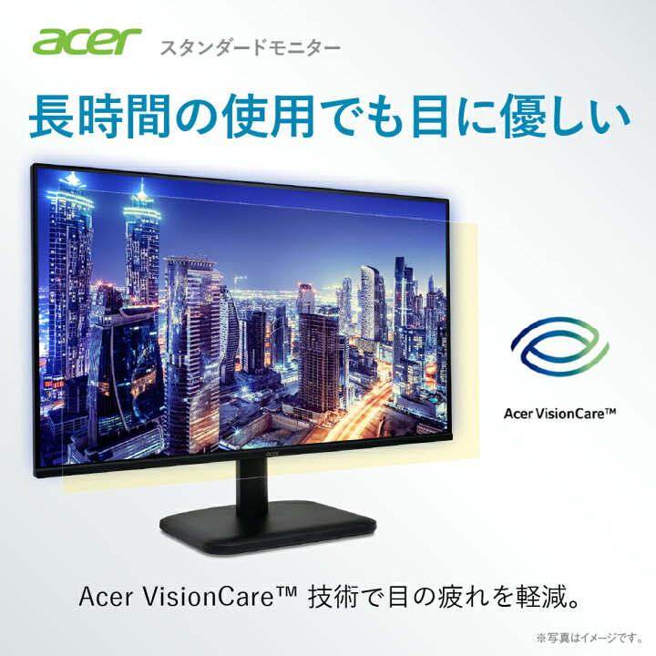 楽天市場】Acer モニター 24.5インチ フルHD 非光沢 IPS 120Hz 1ms(VRB 