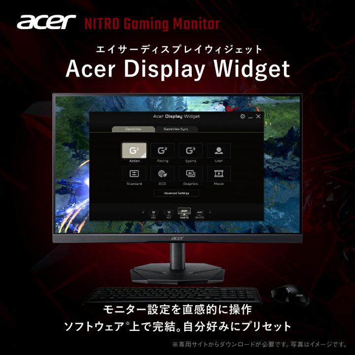 楽天市場】Acer ゲーミングモニター 23.8インチ フルHD 200Hz 0.5ms 