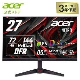 Acer Nitro ゲーミングモニター 27インチ IPS 可変リフレッシュレート 144Hz(FHD) 72Hz(4K) 1ms 非光沢 10億7000万色 DCI-P3 95% AMD FreeSync HDR10 ブルーライト低減 ブラックブースト HDMI 2.0 DisplayPort v1.4 3年保証(パネルは1年) KG272KL1bmiipx