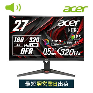 Acer Q[~Oj^[ 27C` σtbV[g 0.5ms 320Hz(FHD) 160Hz(4K) IPS  DCI-P3 90% AMD FreeSync Premium HDR10 ubNu[Xg HDMI 2.1 DisplayPort v1.4 Xs[J[ Nitro XV270KV4bmiiprx