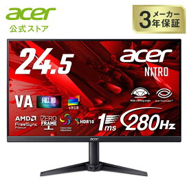 Acer ゲーミングモニター 24.5インチ VA 280Hz Nitro 1ms(VRB) 非光沢 sRGB 99% AMD FreeSync Premium HDR10 ブルーライト低減 ブラックブースト HDMI 2.0 DisplayPort v1.4 スピーカー・ヘッドフォン端子 ゼロフレーム 3年保証(パネルは1年) QG251QZ1bmiipx