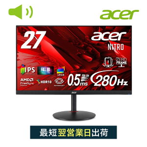 Acer 27C` tHD IPS  280Hz 0.5ms(GTG) AMD FreeSync Premium sRGB 99% HDR10 ubNu[Xg GSX^hHDMI 2.0 DisplayPort v1.2 Zt[ VESA}Eg Nitro Q[~Oj^[ XV271Zbmiiprx