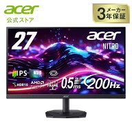 Acer ゲーミングモニター 27インチ IPS WQHD 非光沢 200Hz 0.5ms DCI-P3 90% ブラックブースト HDR10 AMD…