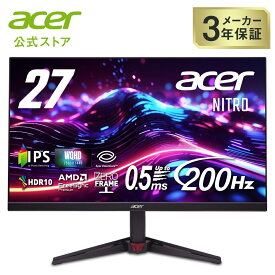 Acer ゲーミングモニター 27インチ IPS WQHD 非光沢 200Hz 0.5ms DCI-P3 90% ブラックブースト HDR10 AMD FreeSync Premium HDMI 2.0 DisplayPort v1.4 スピーカー・ヘッドフォン端子搭載　ゼロフレームデザイン ディスプレイ ゲーム Nitro VG270UX1bmiipx