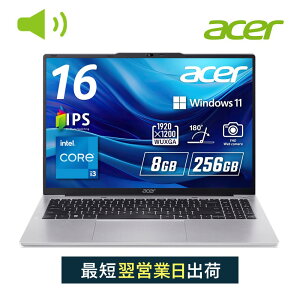 y10%OFFIGg[P10{ 9/11 1:59܂ŁzAcer m[gp\R Aspire Lite Ce Core i3 1305U 8GB[ 256GB SSD 16C` WUXGA 16:10 IPSpl 1.82Kg 8ԋ쓮 WiFi 6Ή Bluetooth 5.2 {L[{[h