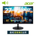 Acer モニター 27インチ 4K UHD 10億7000万色 広視野角 IPS 非光沢 NTSC 72% Adaptive-Sync HDR10 ゼロフレーム 超薄型 HDMI 2.0 DisplayPort v1.4 ブルーライト低減 6軸カラー調整 VESAマウント対応 SA272Kbmiipx